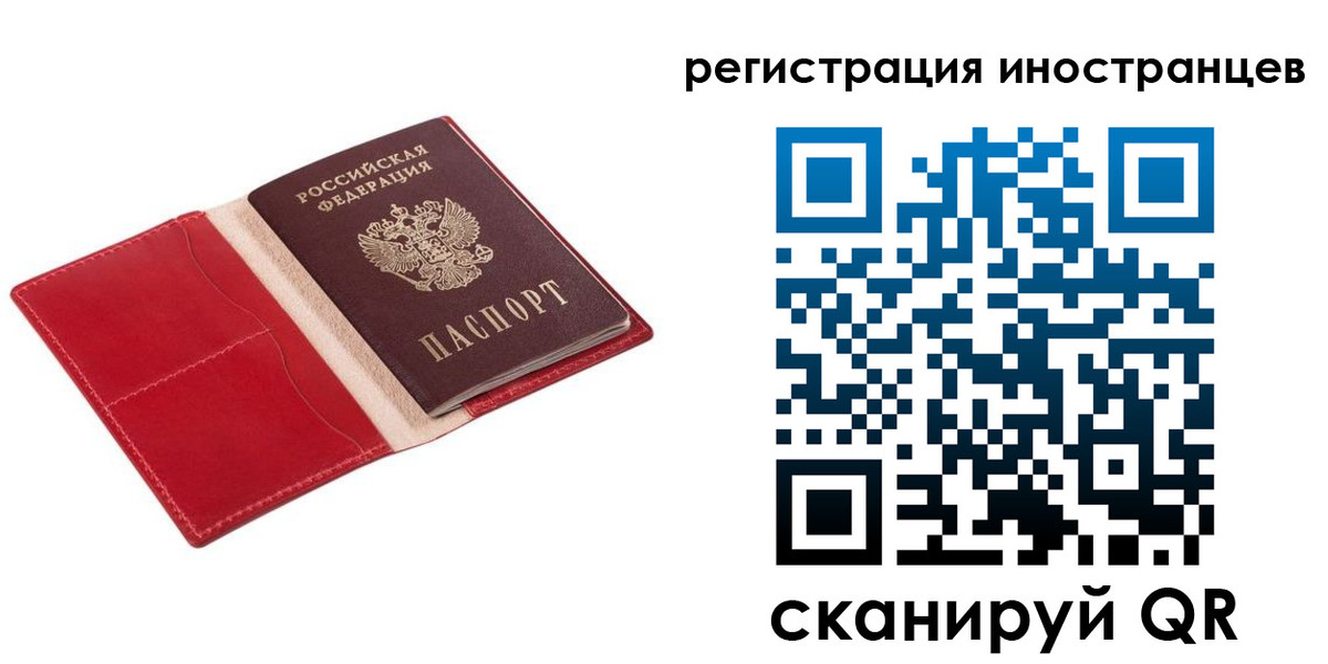 прописка от собственника в Анжеро-Судженске