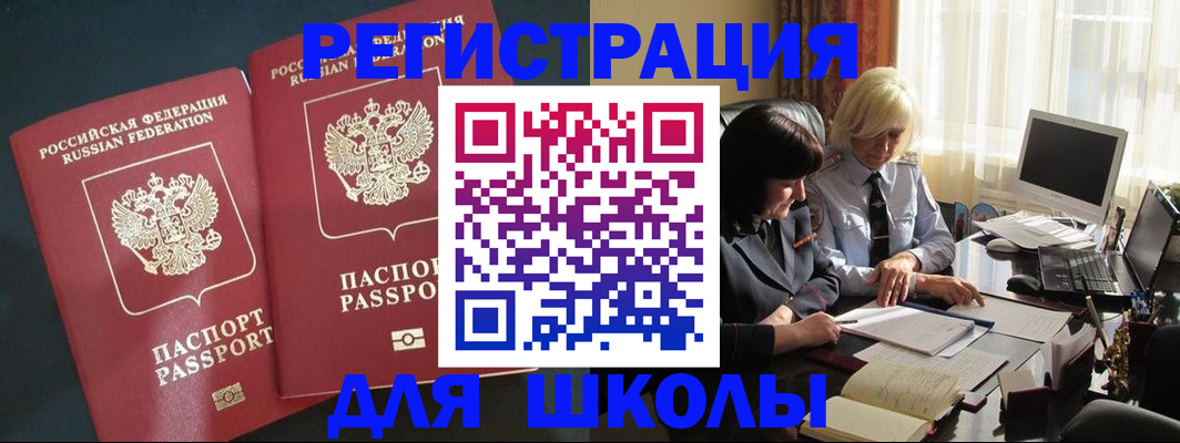 найти адрес прописки в Анжеро-Судженске